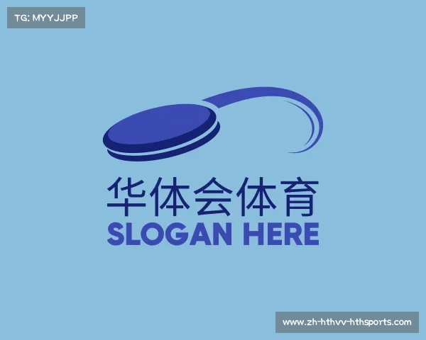 关于华体会体育